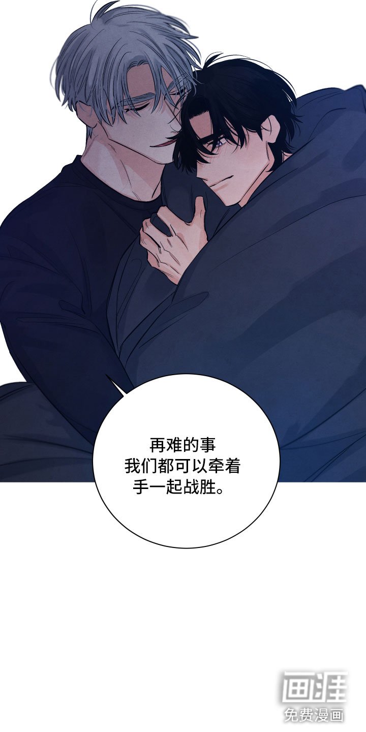 第19章：吃醋