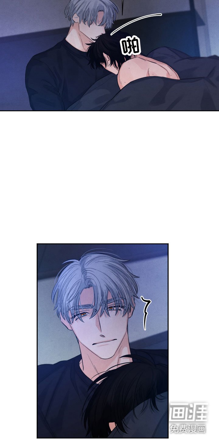 第19章：吃醋