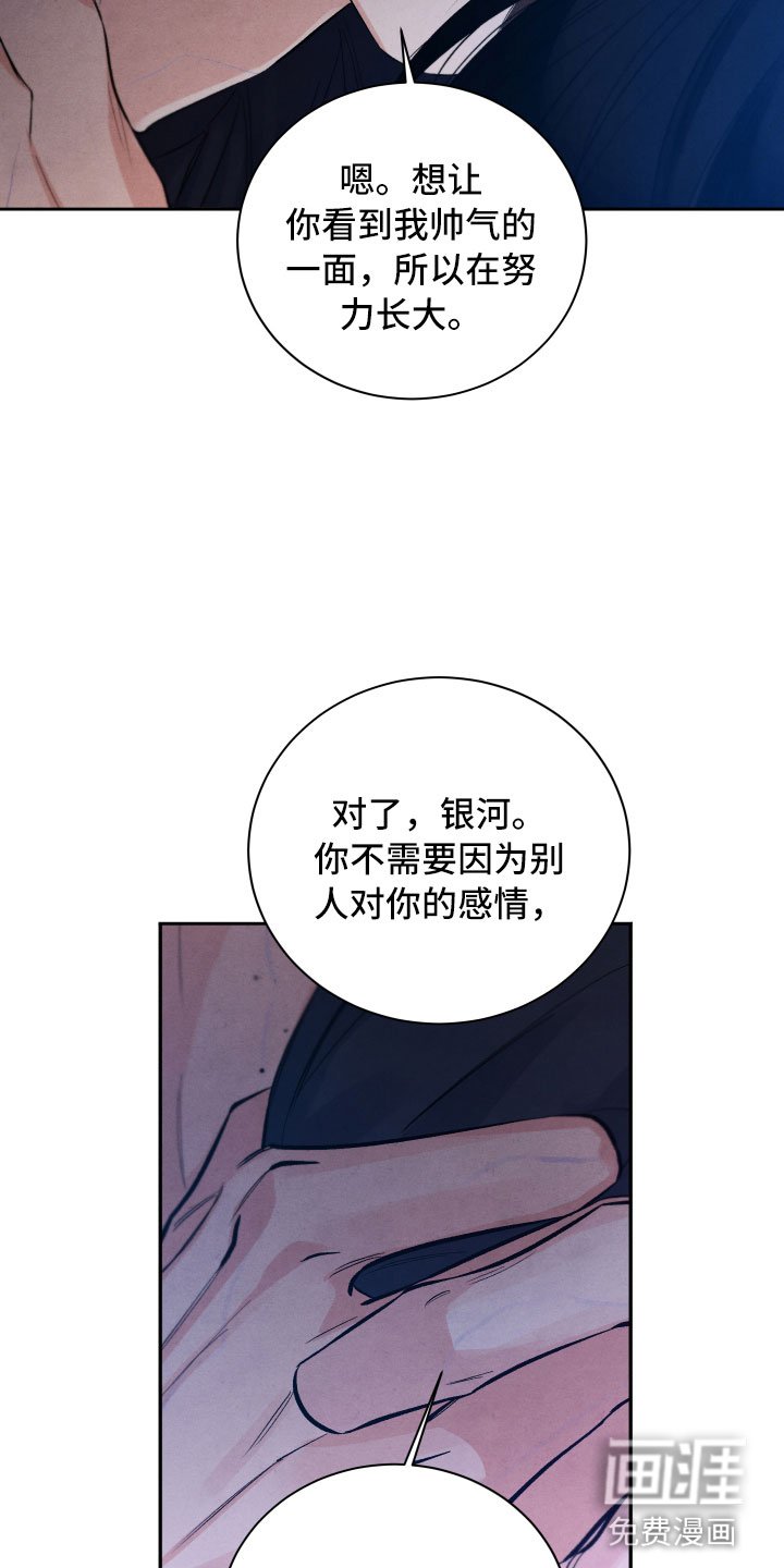 第19章：吃醋