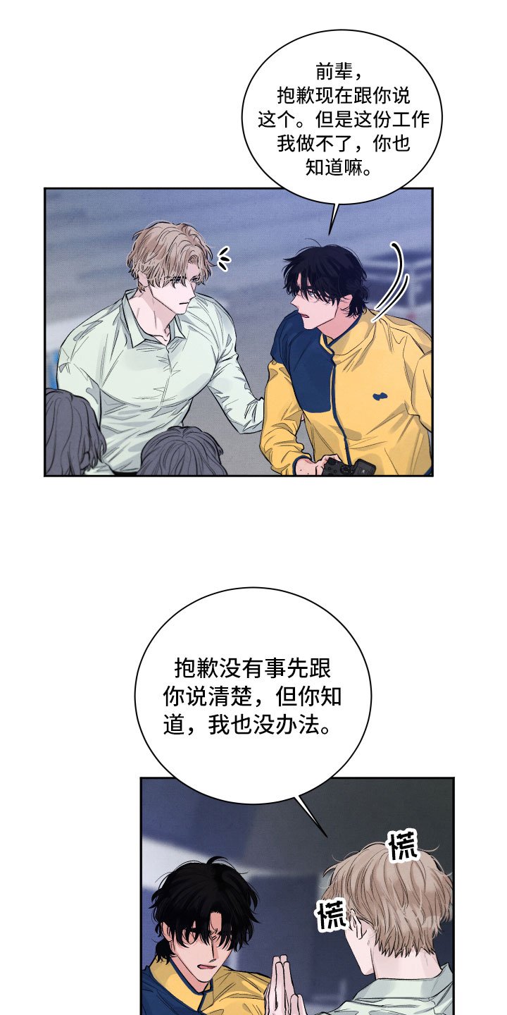 第2章：贪心