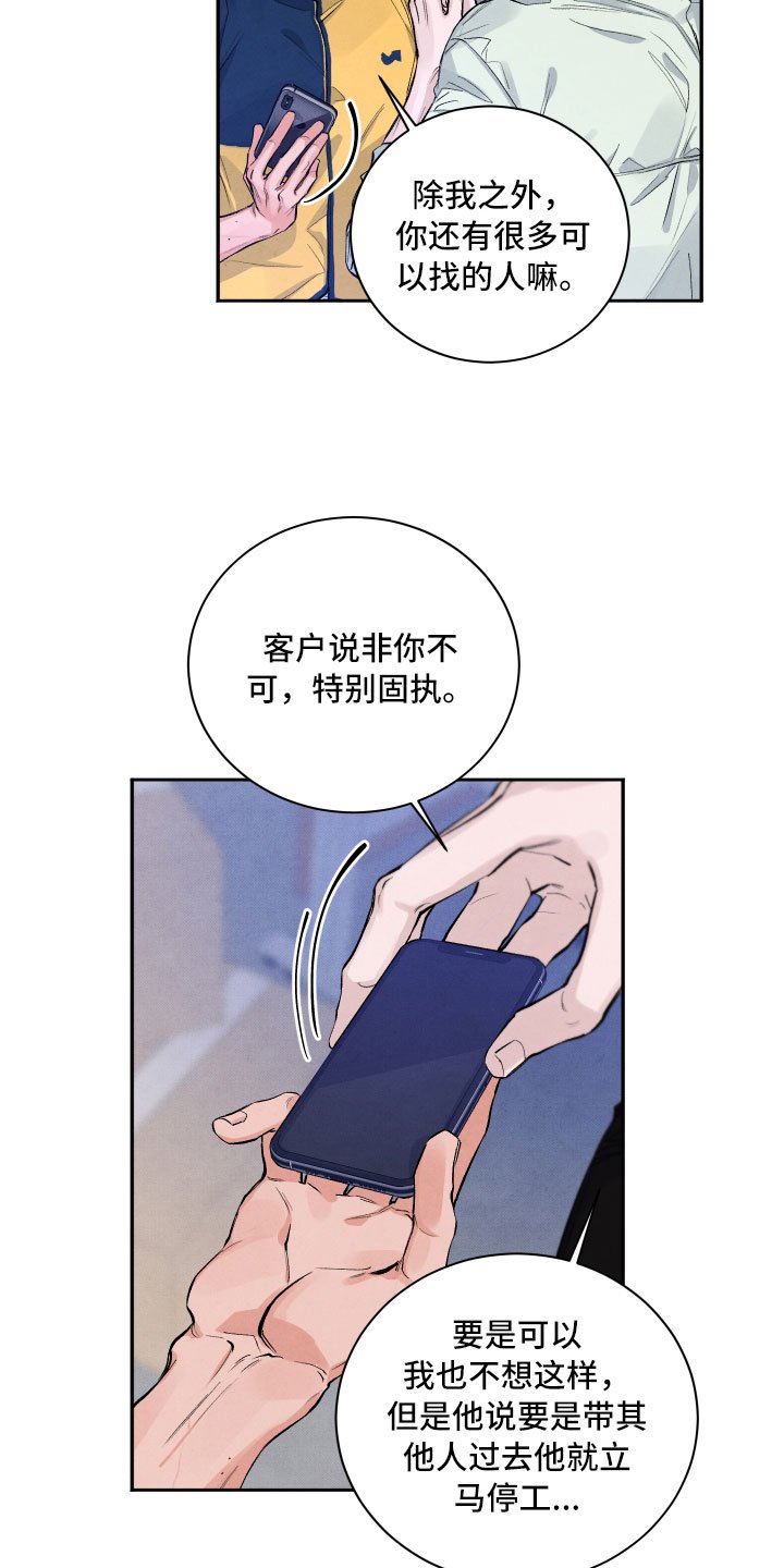 第2章：贪心