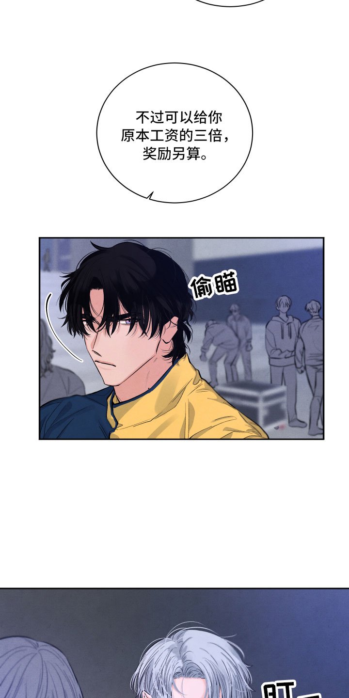 第2章：贪心