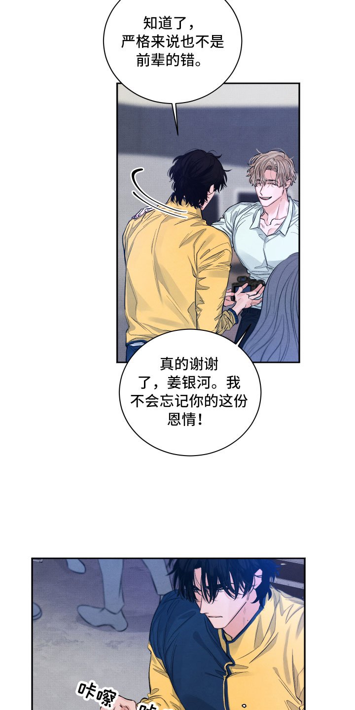 第2章：贪心