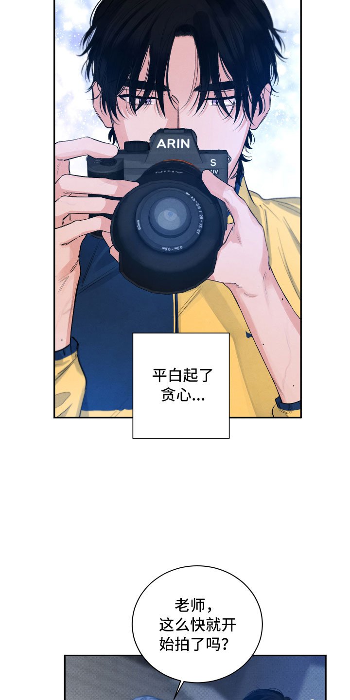 第2章：贪心