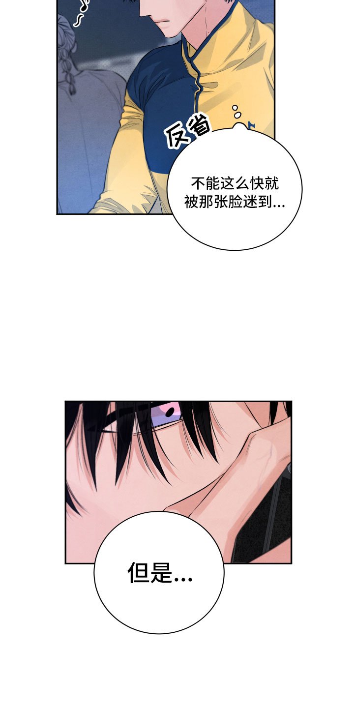 第2章：贪心
