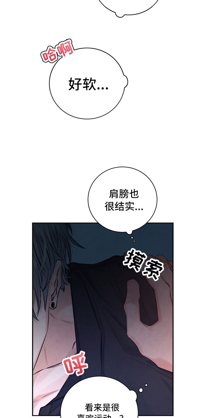 第2章：贪心