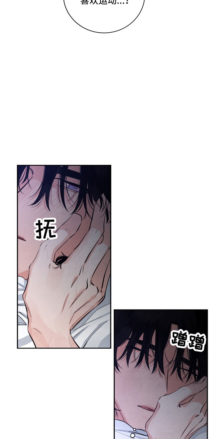 第2章：贪心