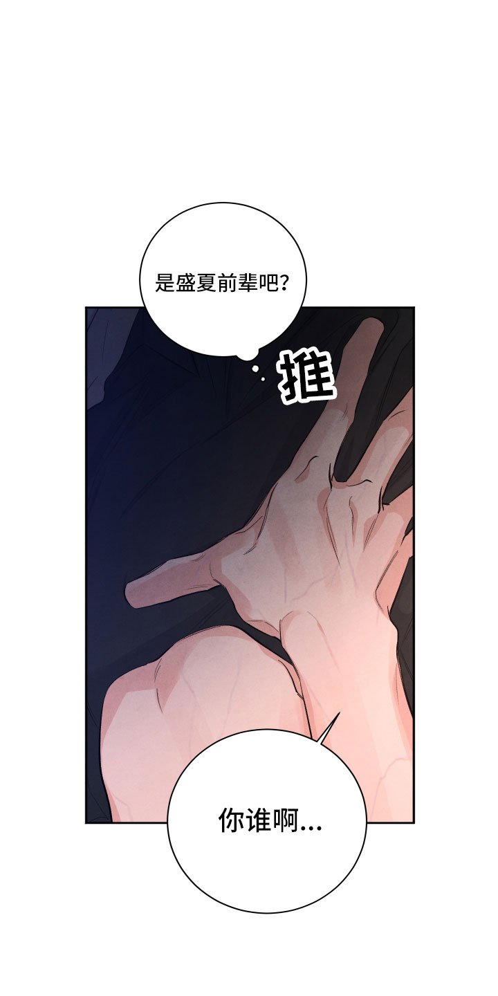 第2章：贪心
