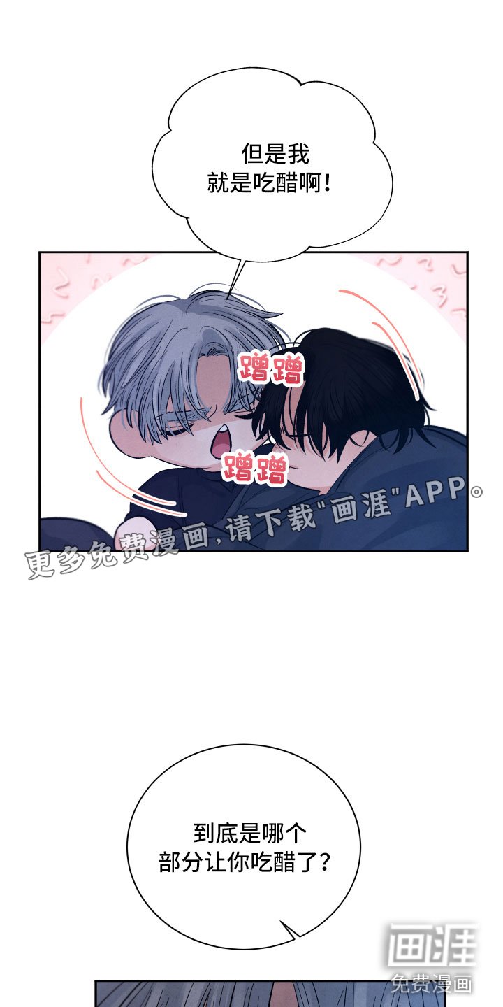 第20章：擦肩而过