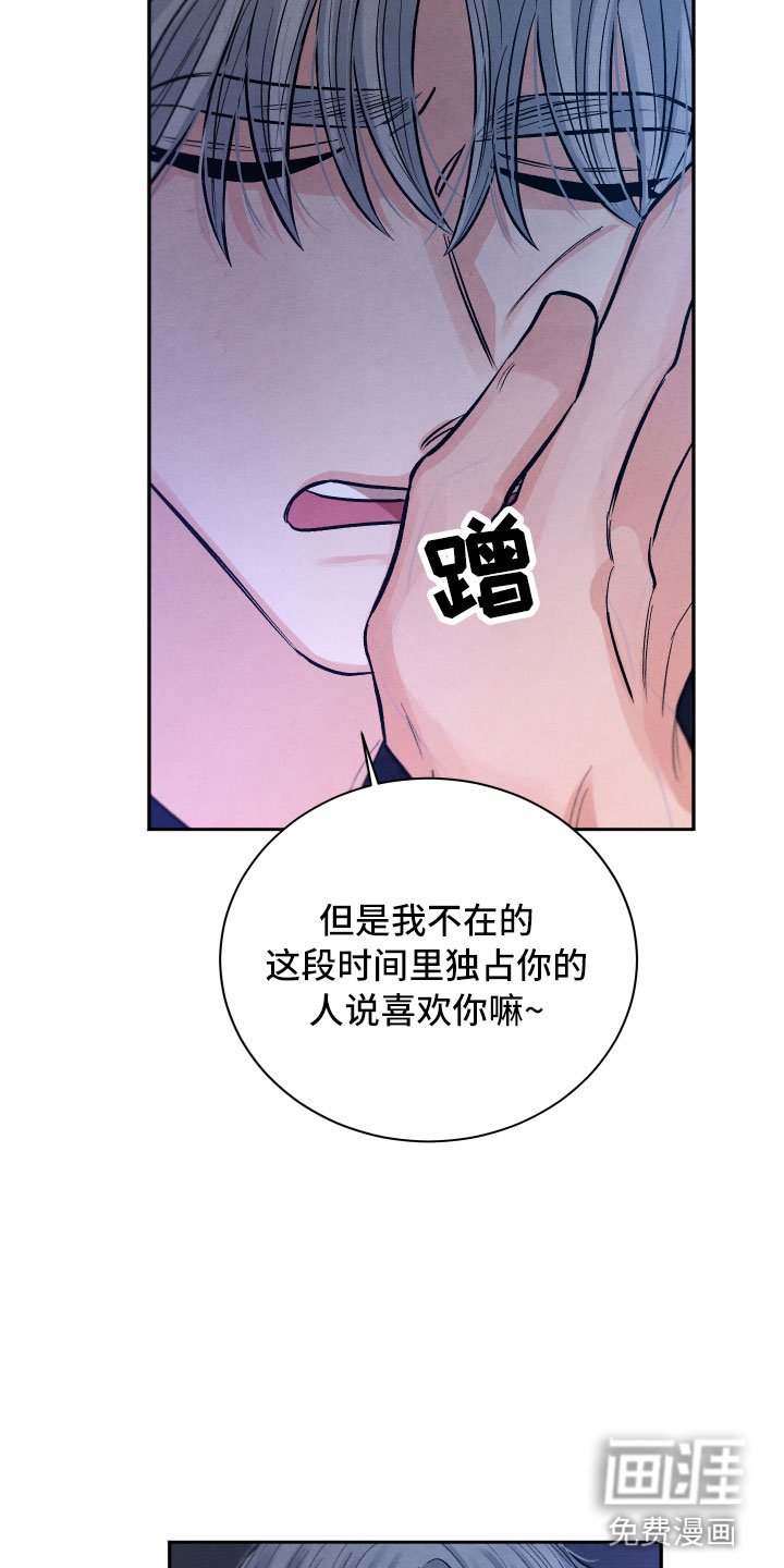 第20章：擦肩而过