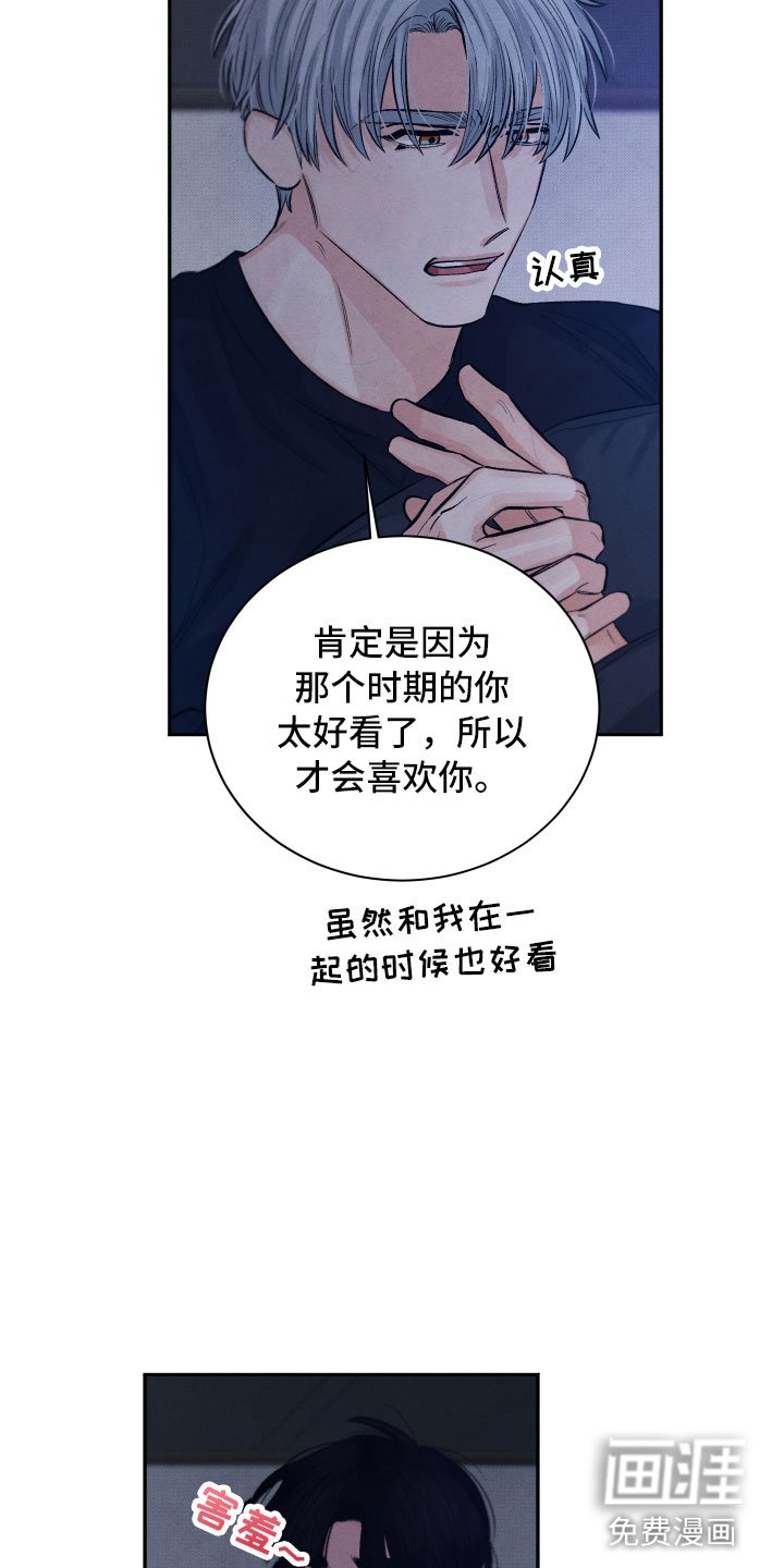 第20章：擦肩而过