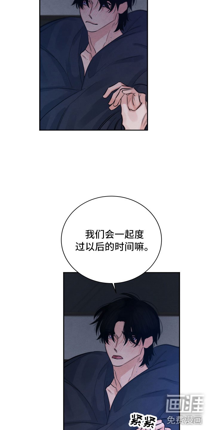 第20章：擦肩而过