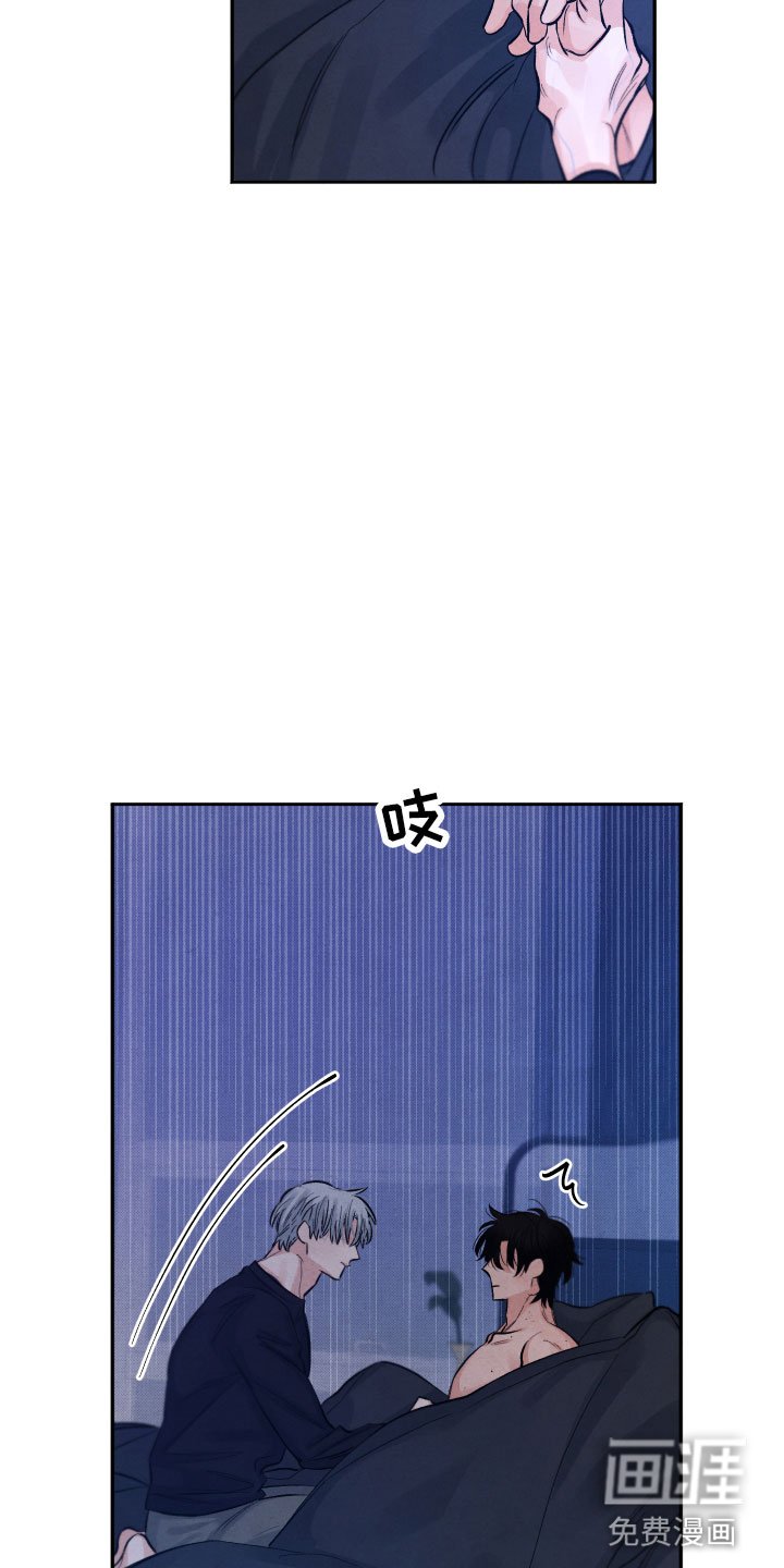 第20章：擦肩而过