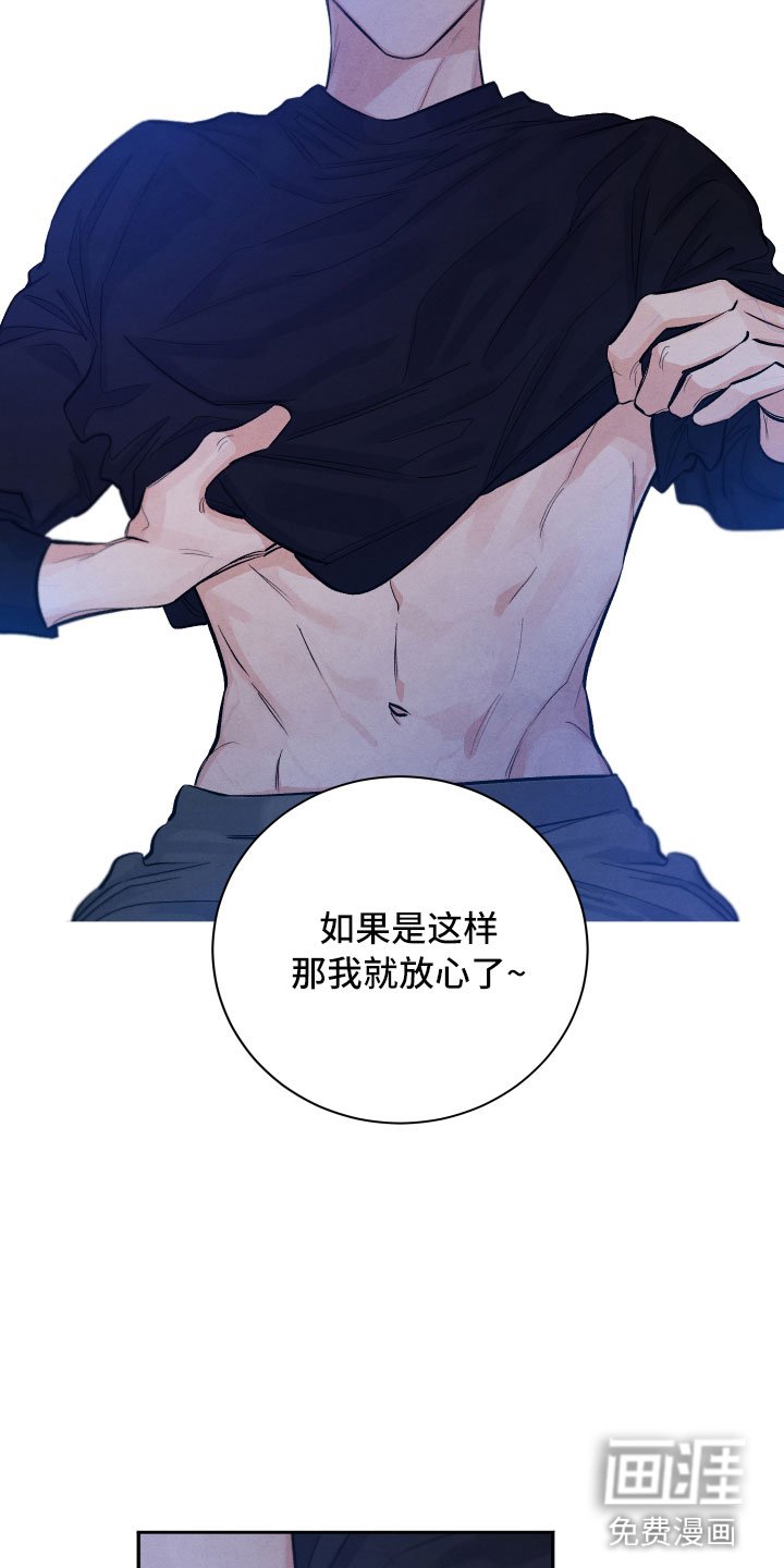 第20章：擦肩而过