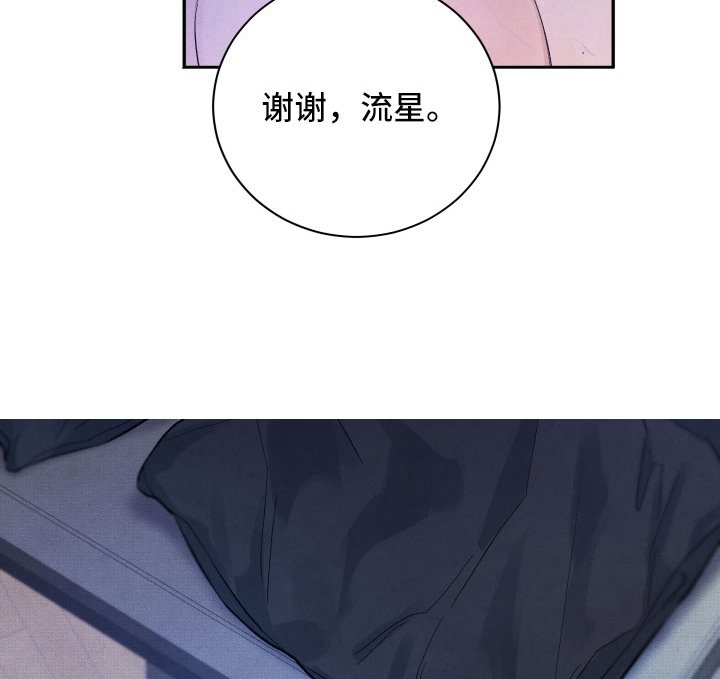 第20章：擦肩而过