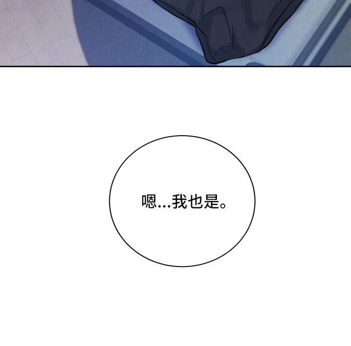第20章：擦肩而过