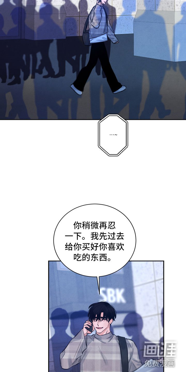 第20章：擦肩而过