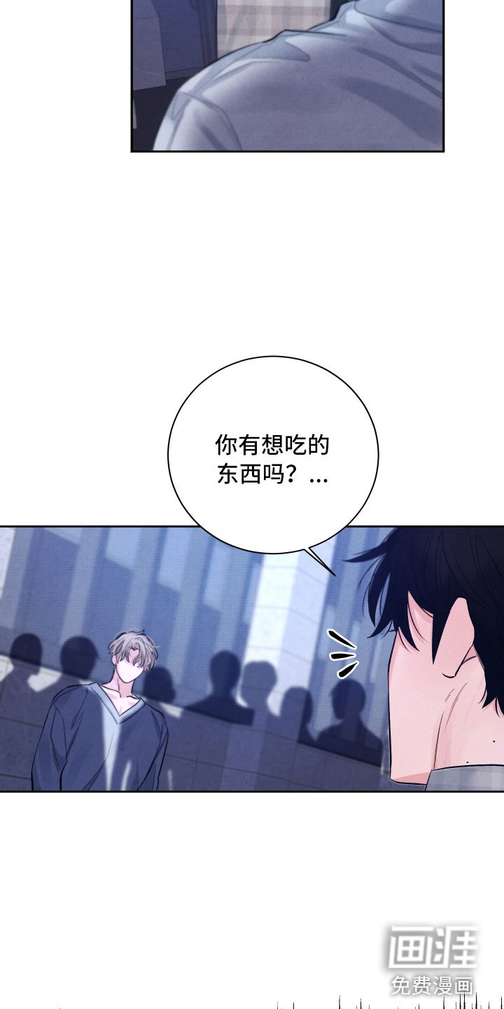 第20章：擦肩而过