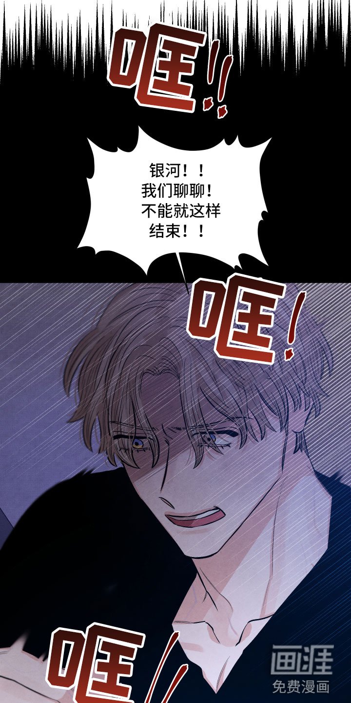 第20章：擦肩而过