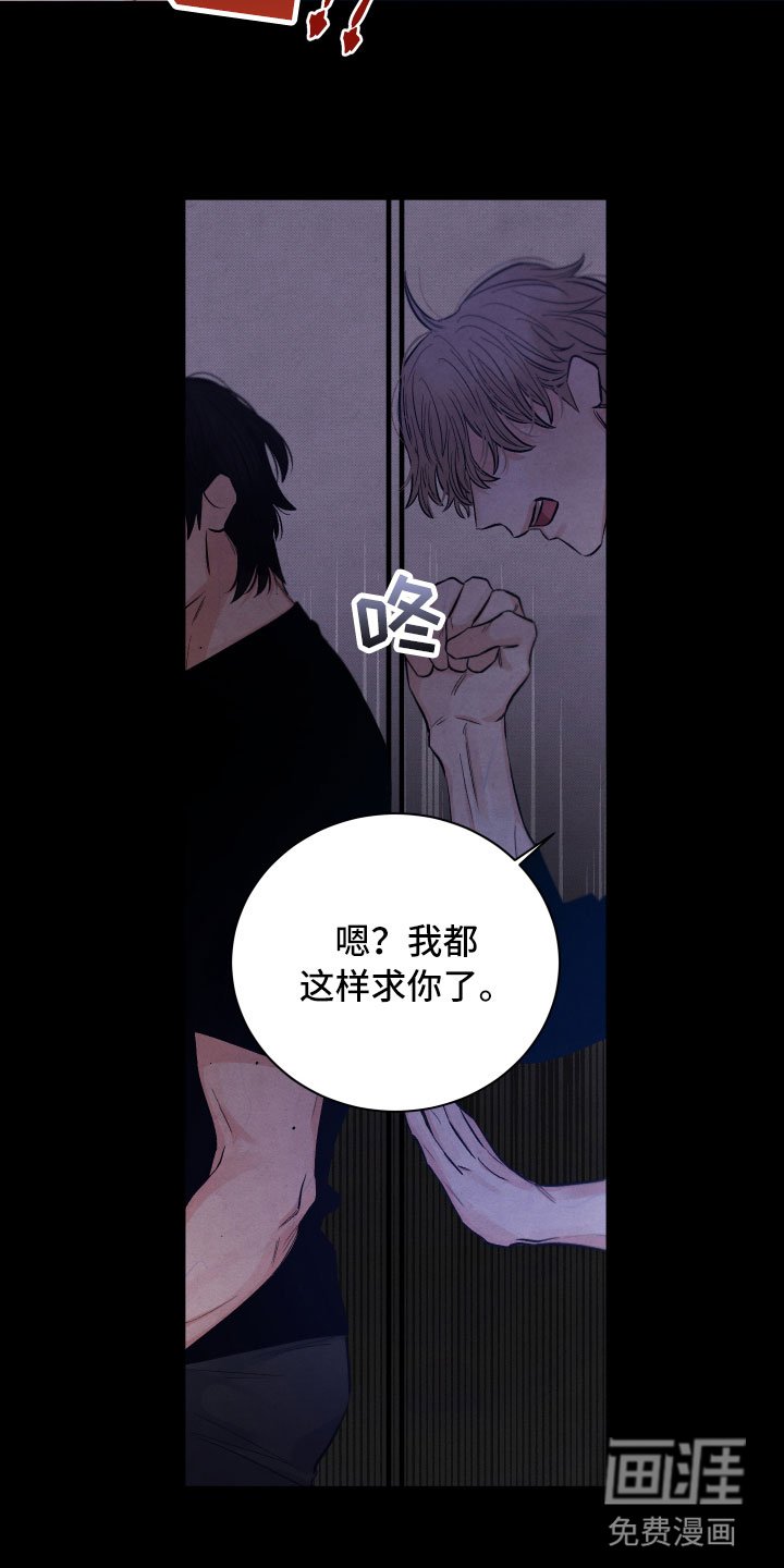 第20章：擦肩而过