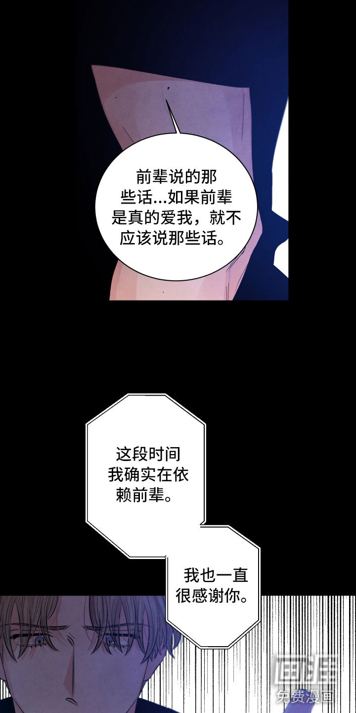 第20章：擦肩而过