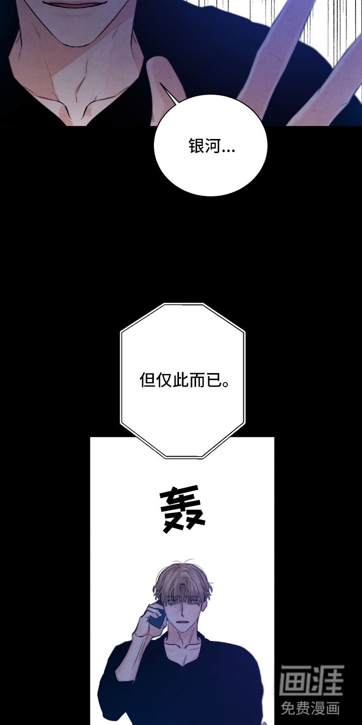 第20章：擦肩而过