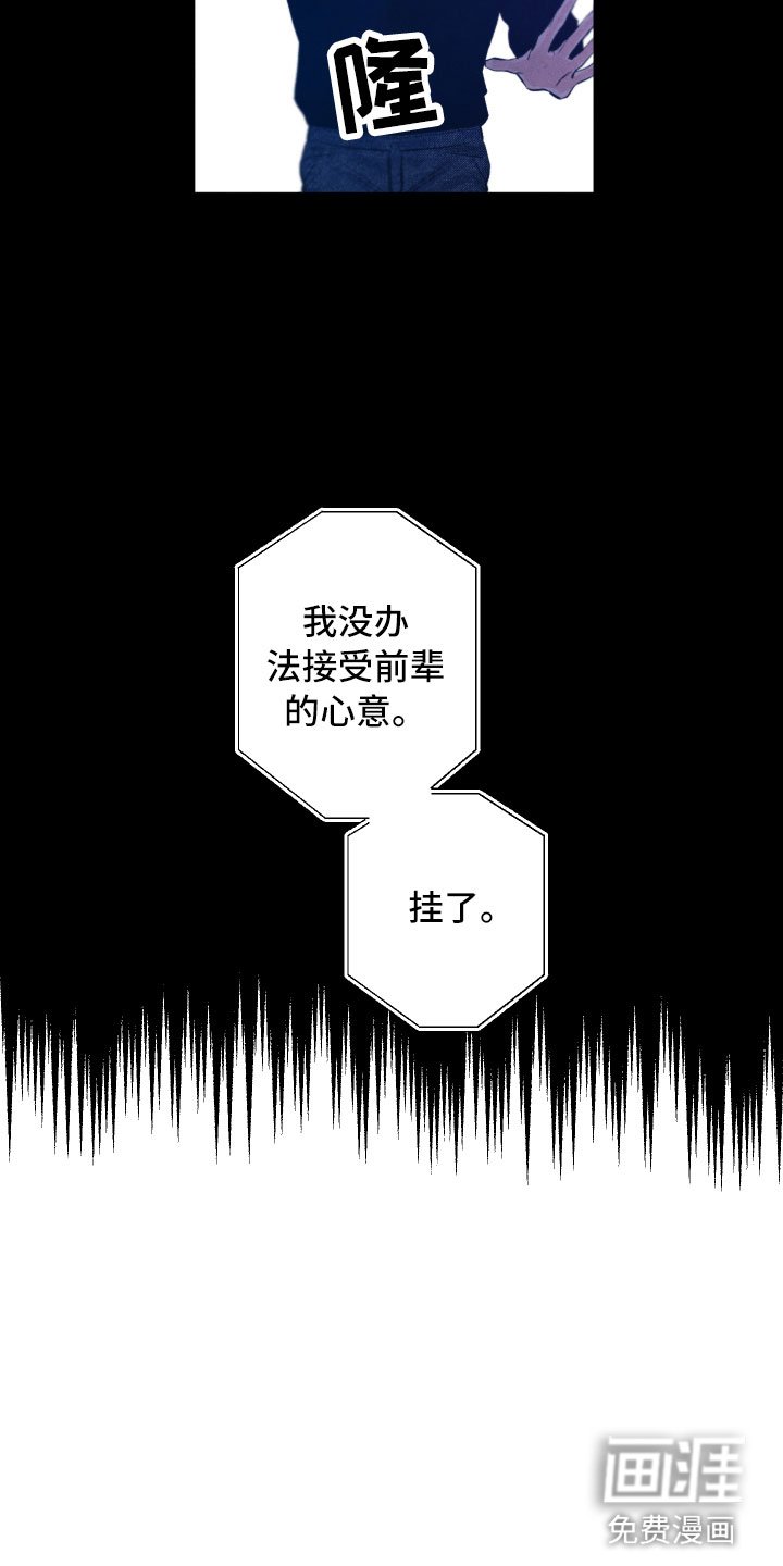 第20章：擦肩而过