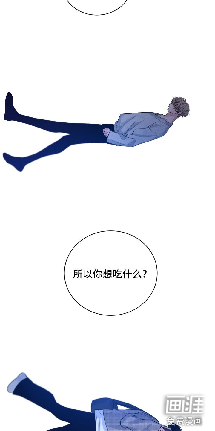 第20章：擦肩而过