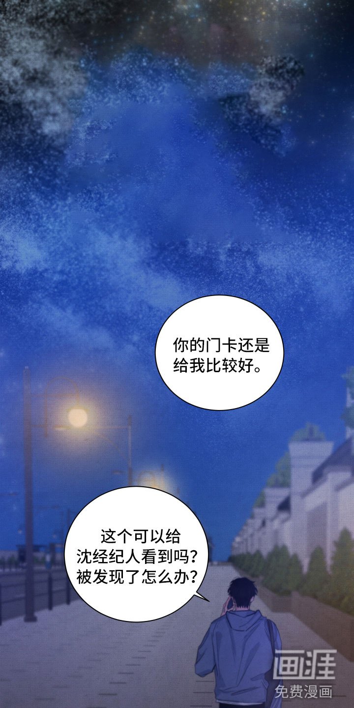 第21章：礼物