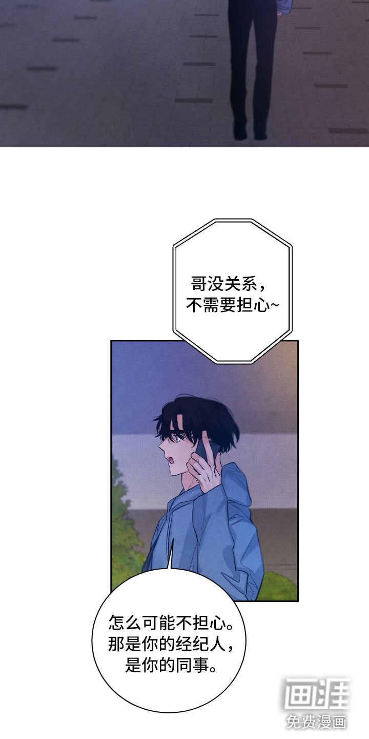 第21章：礼物