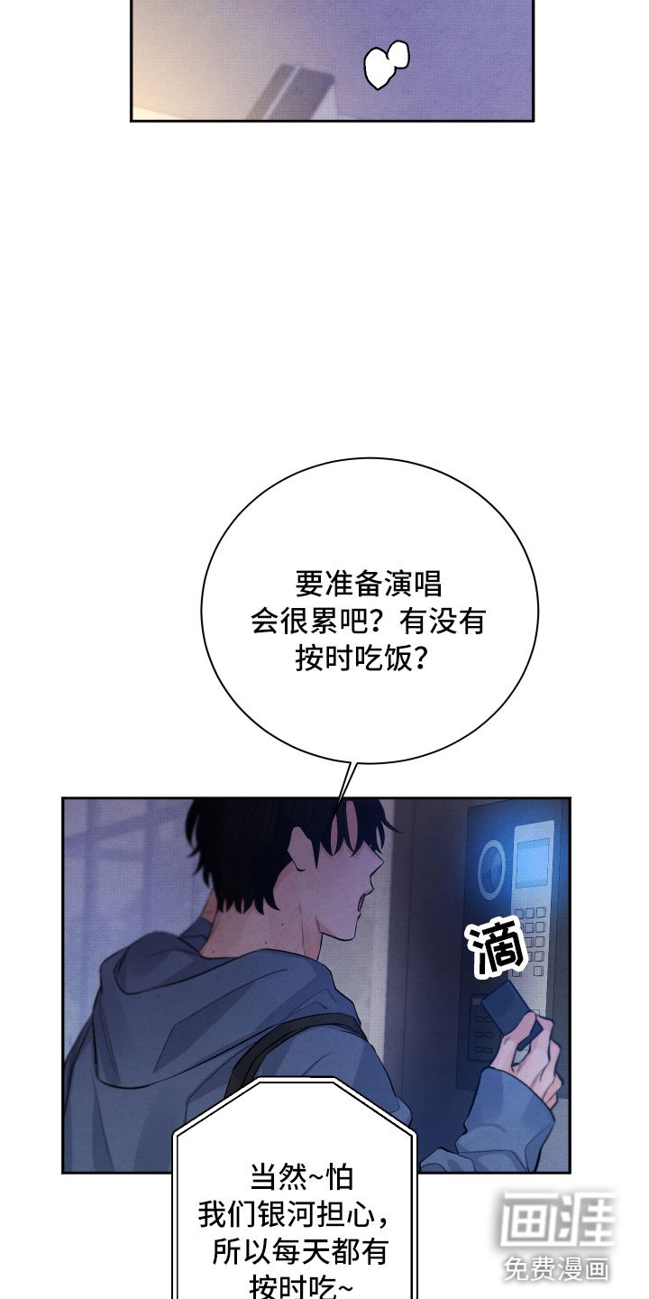 第21章：礼物