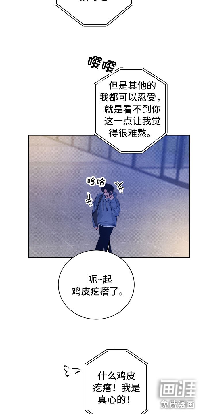 第21章：礼物