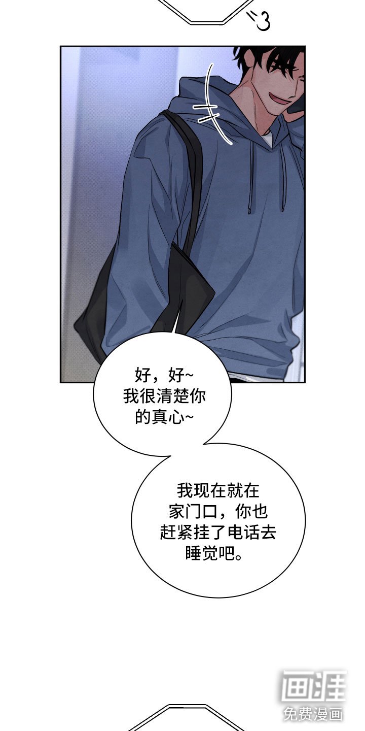 第21章：礼物