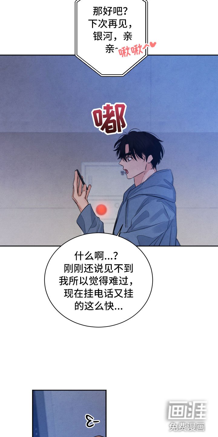 第21章：礼物