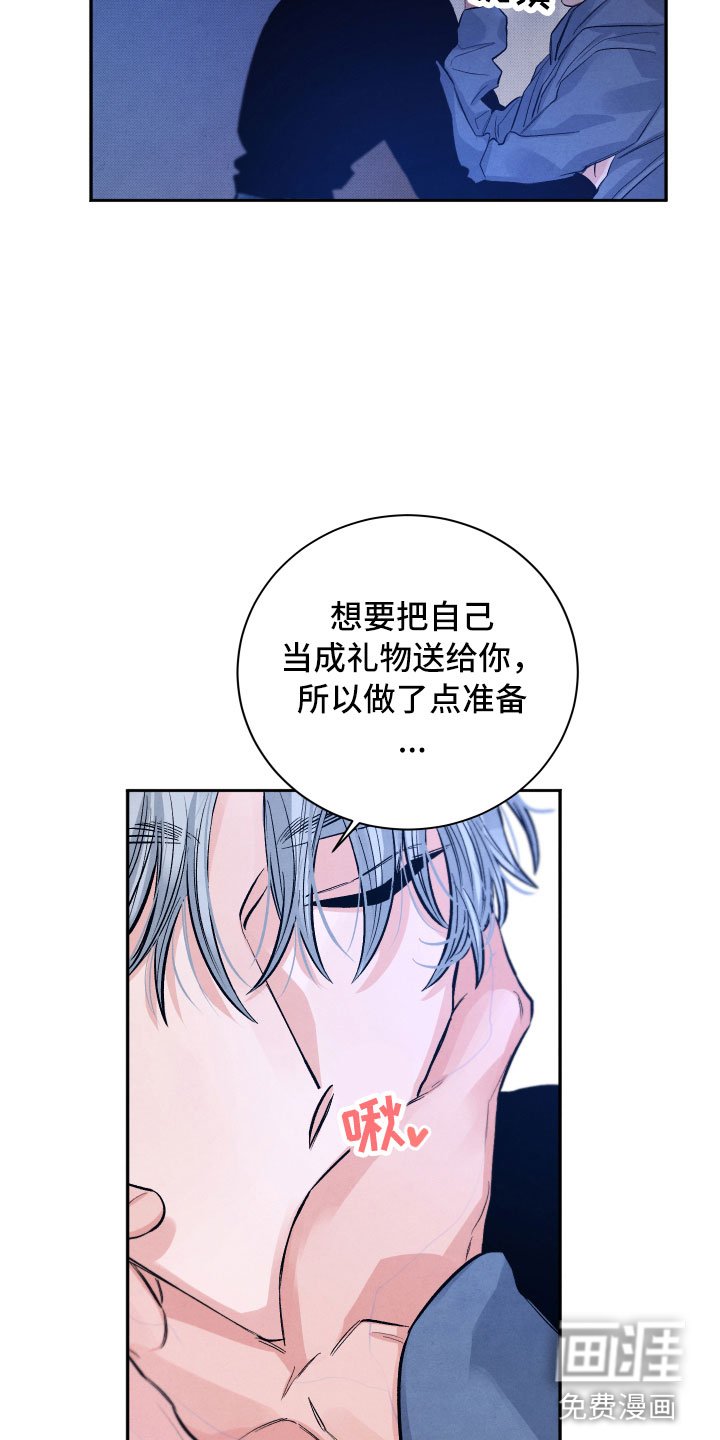 第21章：礼物