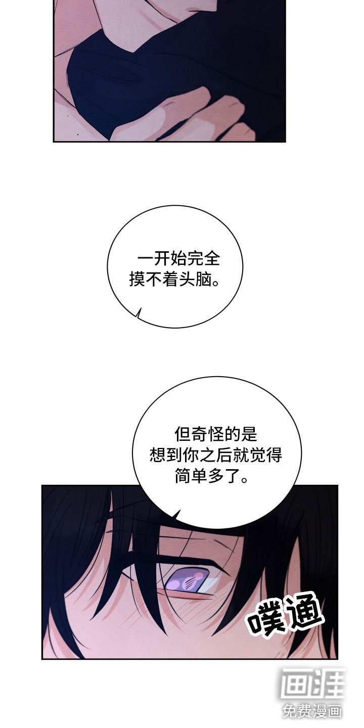 第21章：礼物