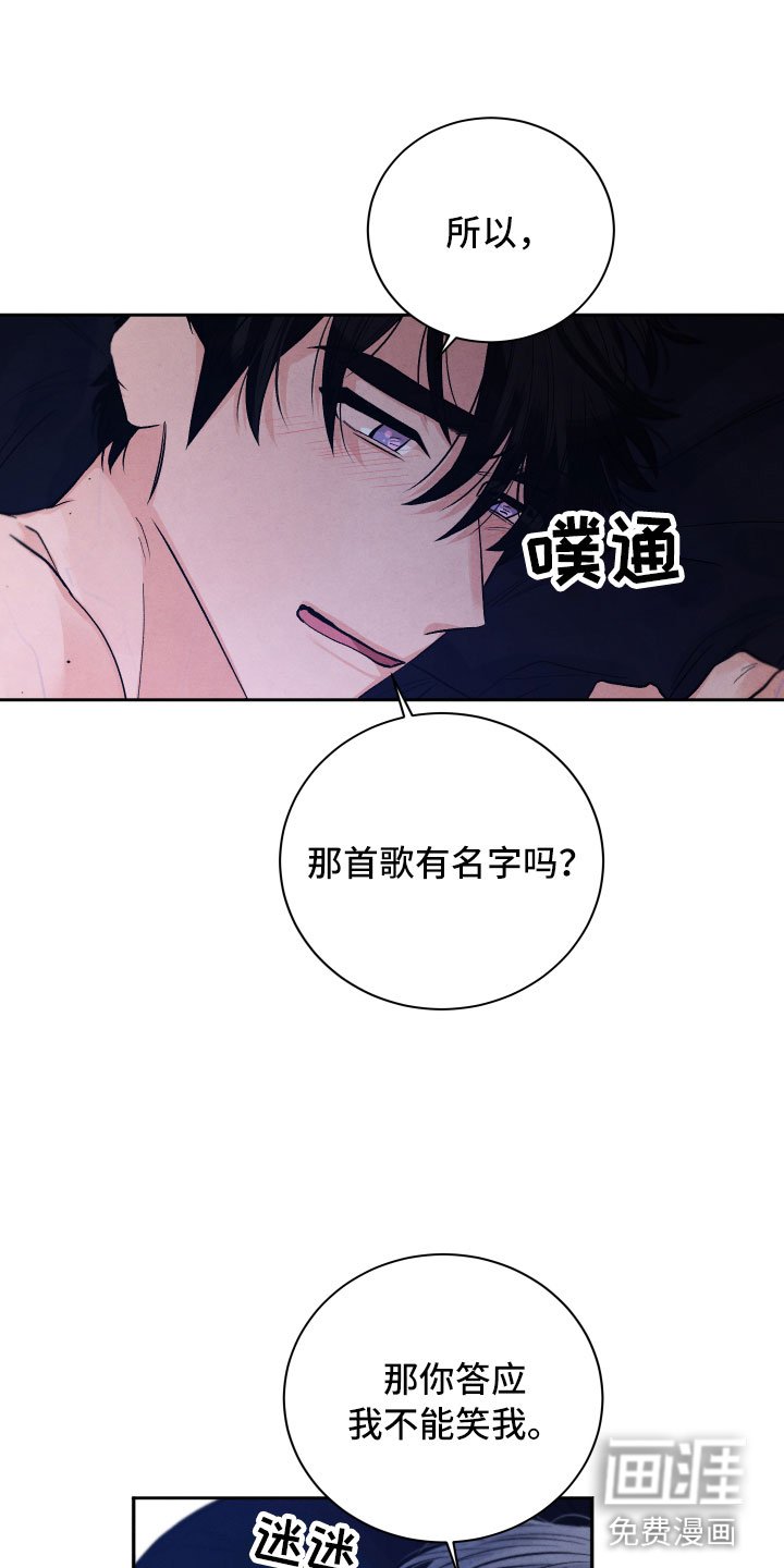 第22章：降落在我身边