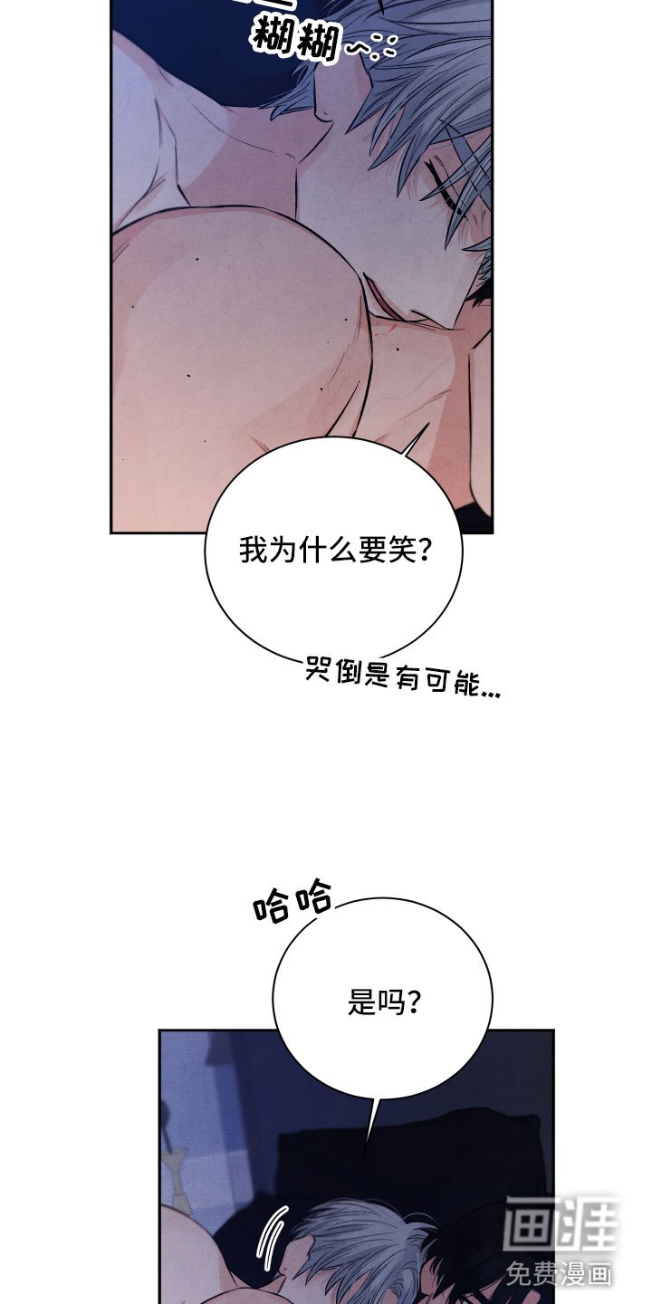 第22章：降落在我身边