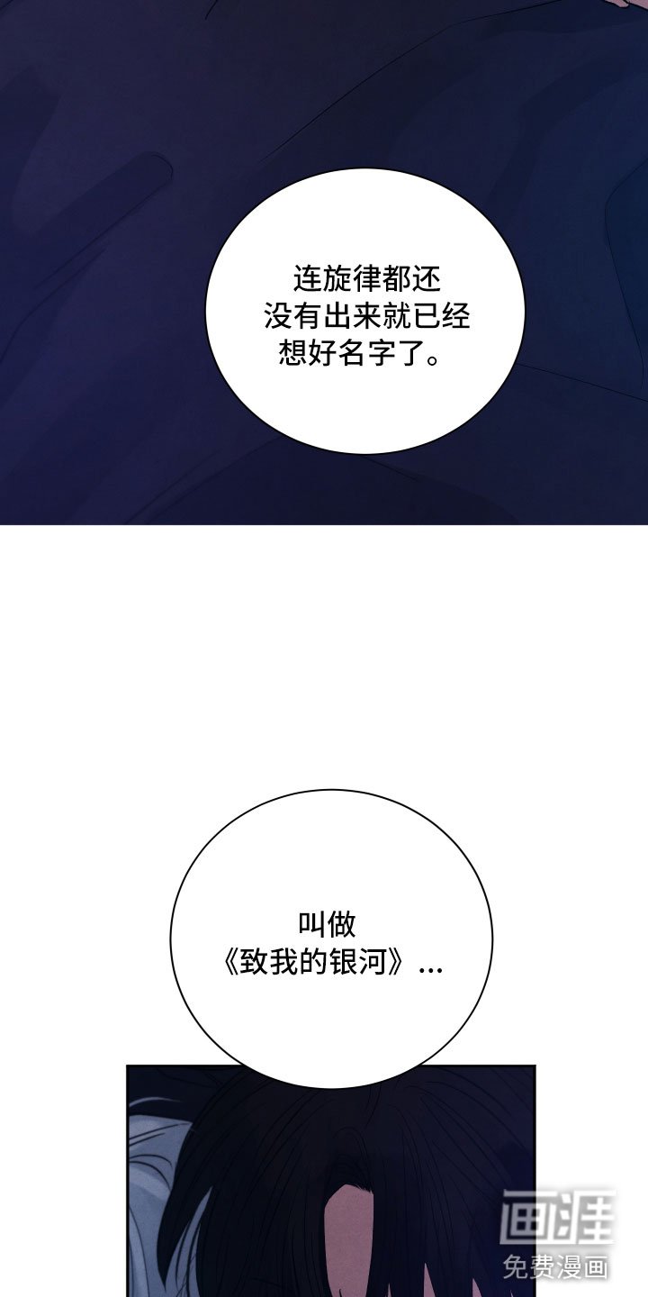 第22章：降落在我身边