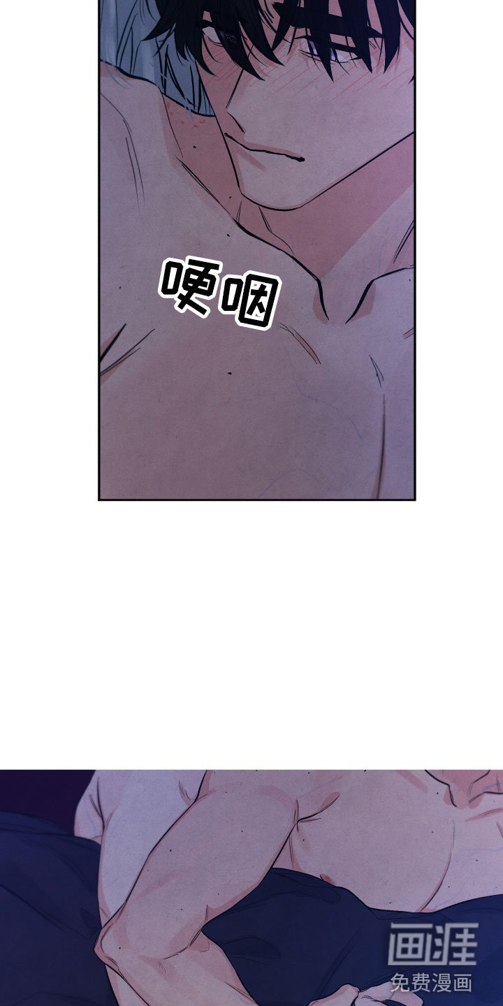 第22章：降落在我身边