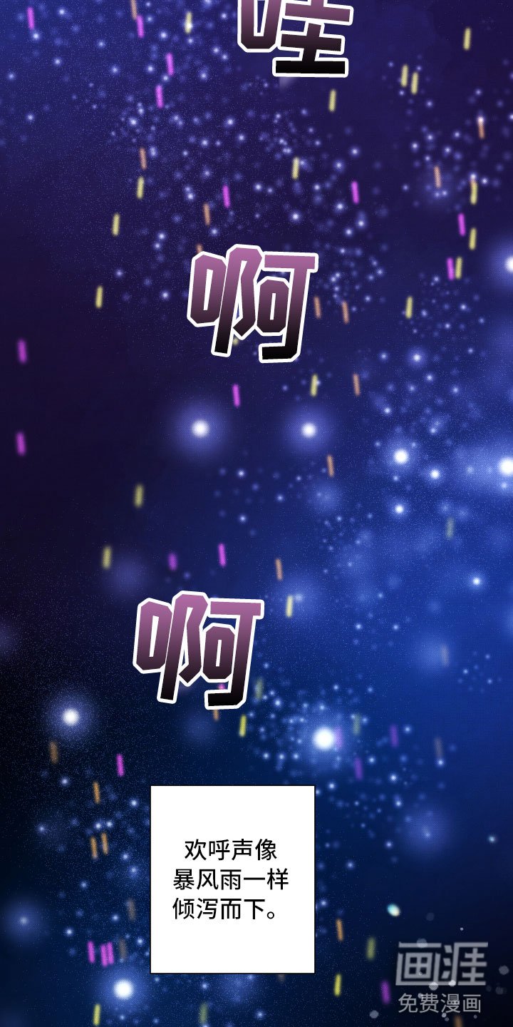 第22章：降落在我身边