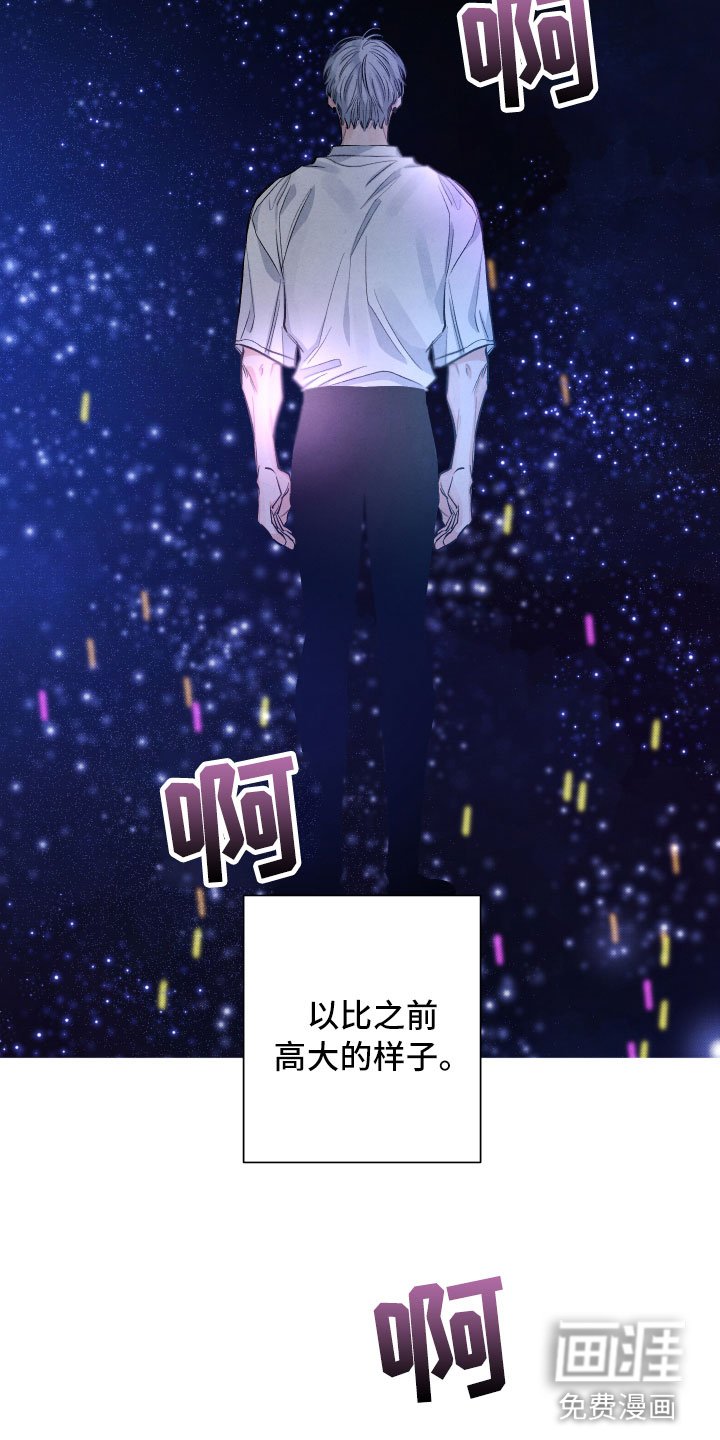 第22章：降落在我身边