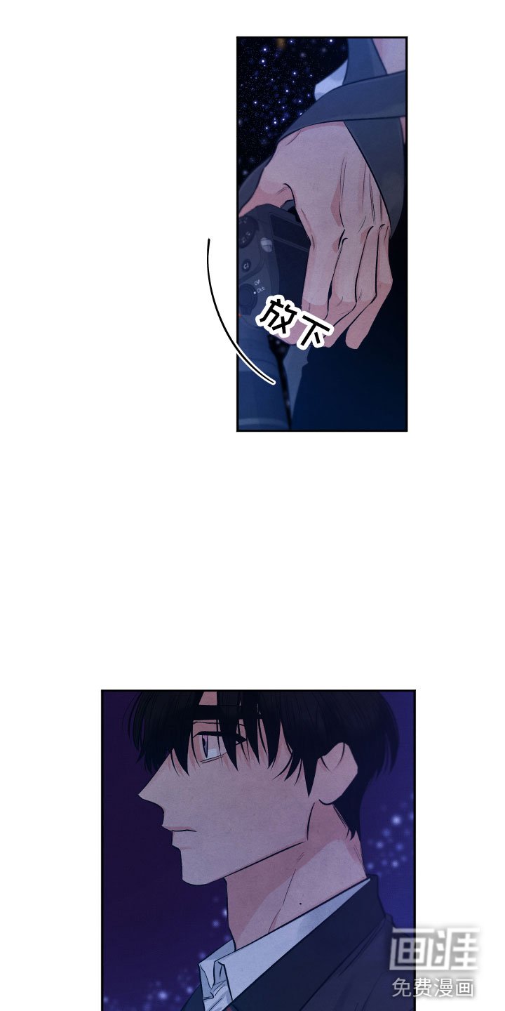 第22章：降落在我身边