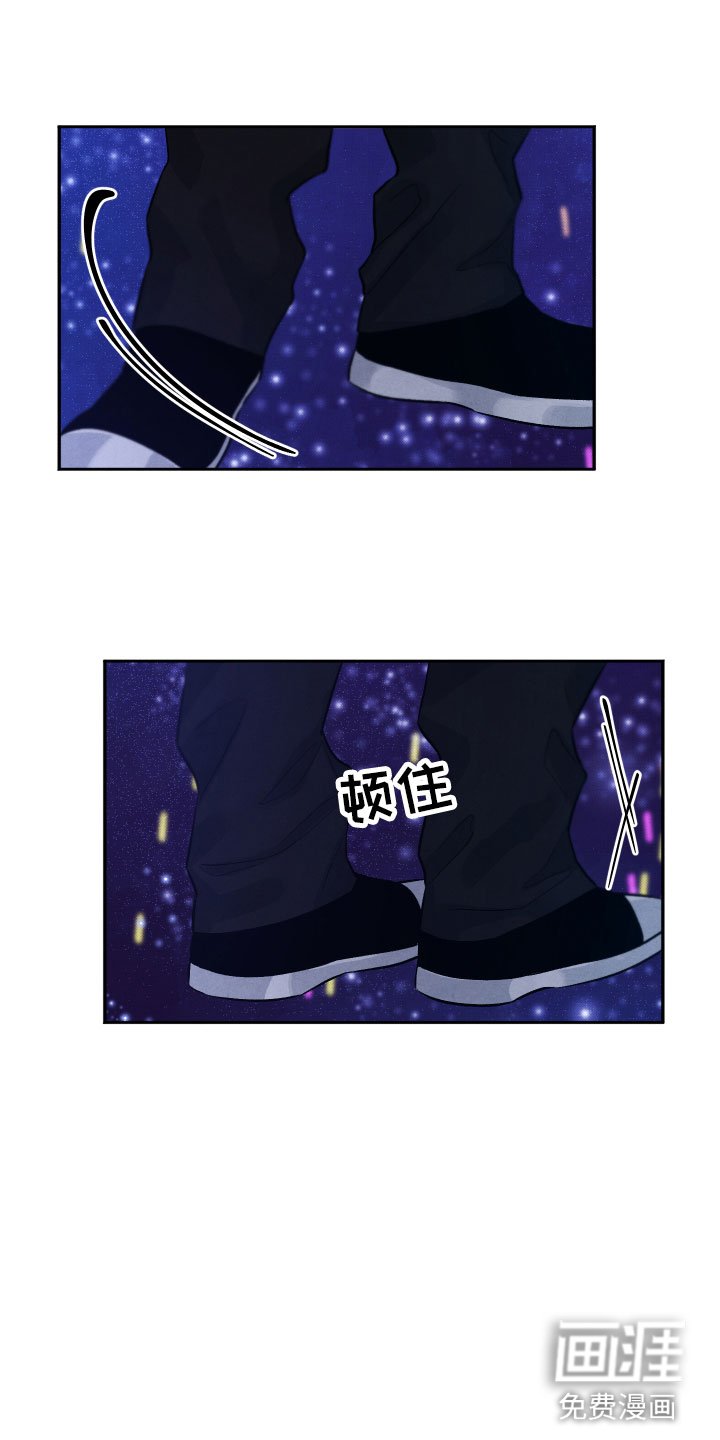 第22章：降落在我身边