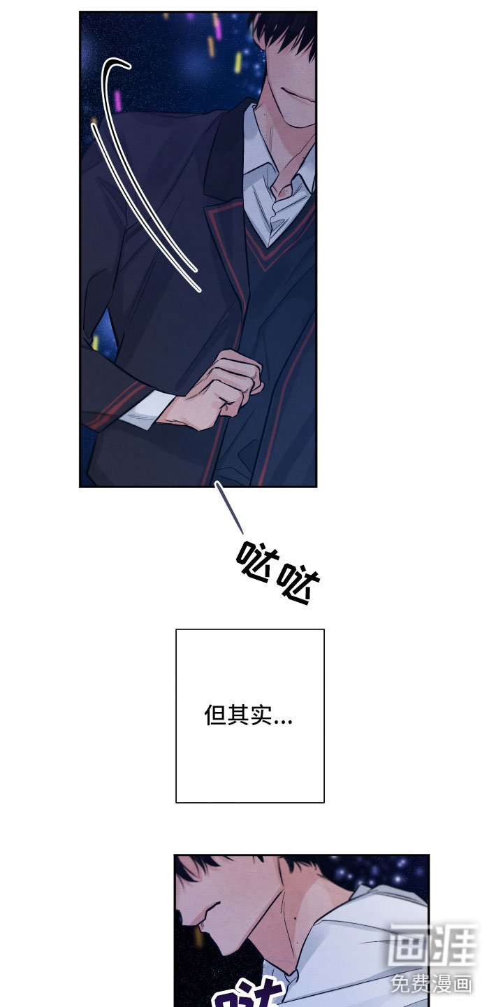 第22章：降落在我身边