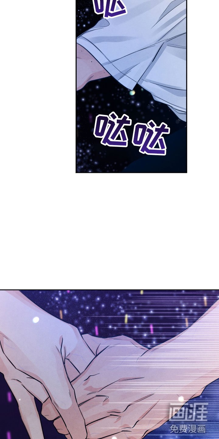 第22章：降落在我身边