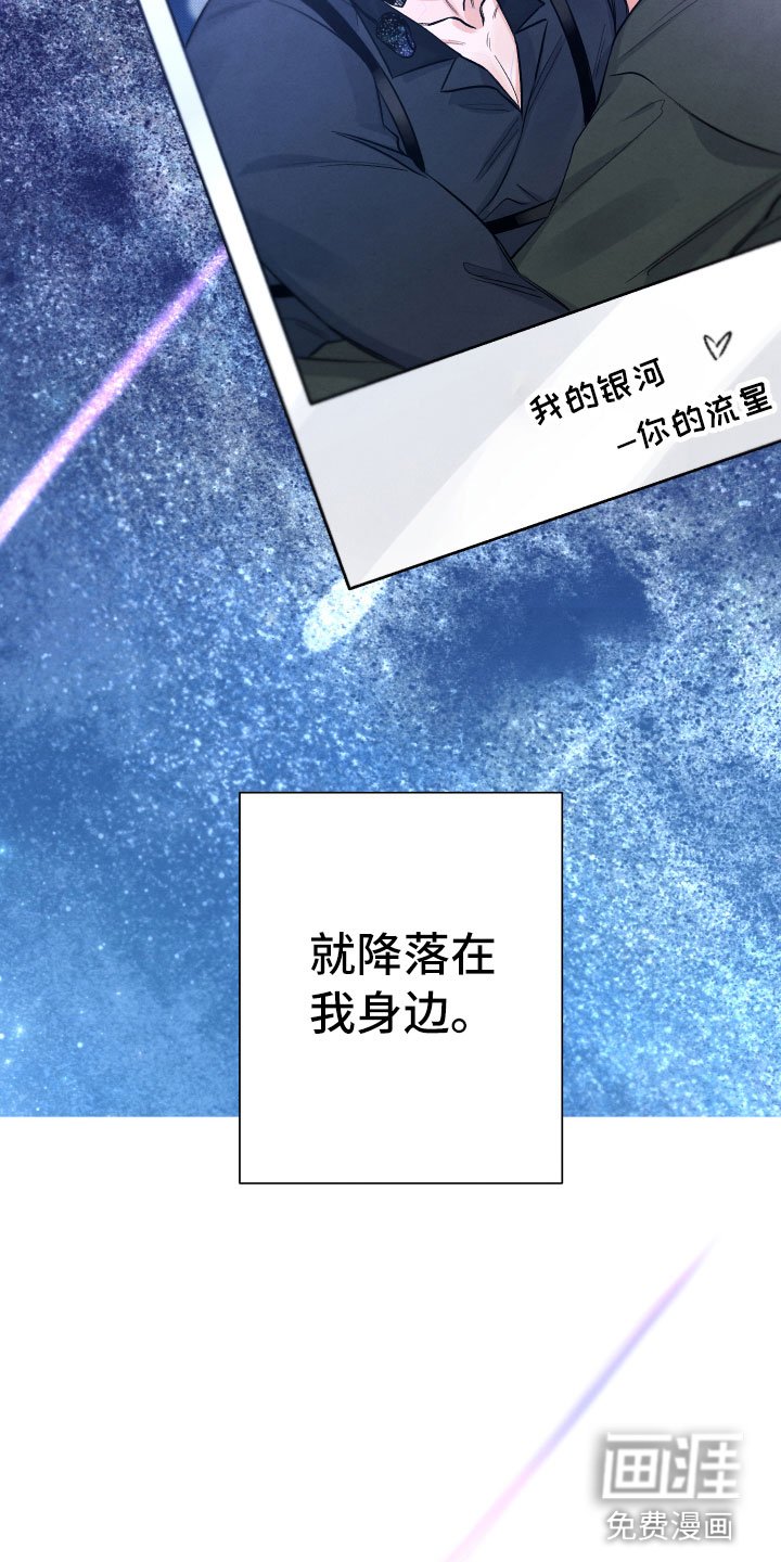 第22章：降落在我身边