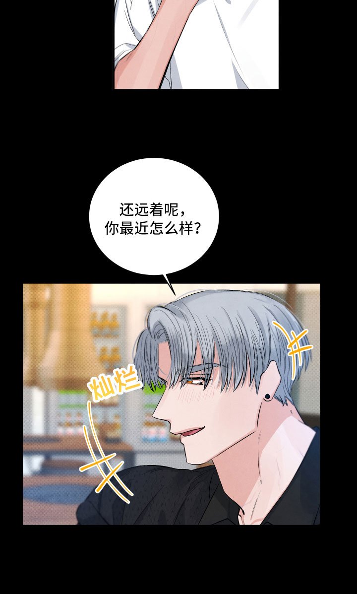 第3章：醉了