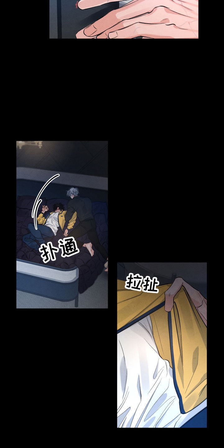 第3章：醉了