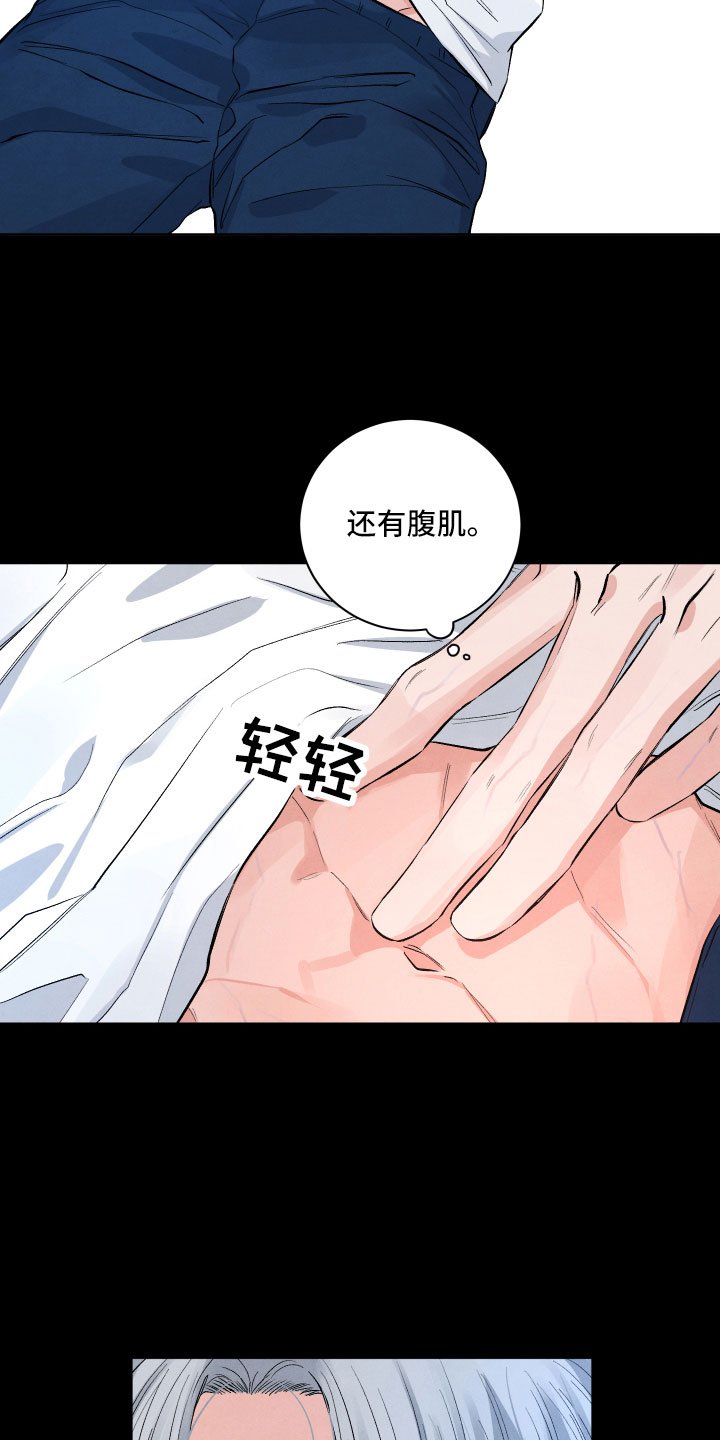第3章：醉了
